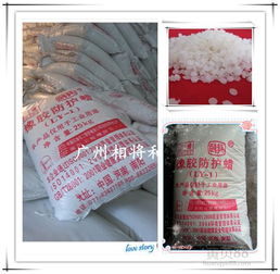 石蠟價格 石蠟報(bào)價 石蠟批發(fā) 第9頁 石油網(wǎng)