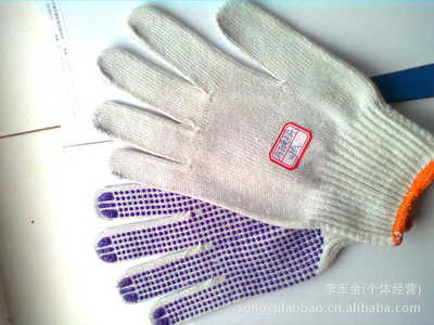 【點(diǎn)珠手套加工、生產(chǎn)崧瑜勞保用品廠家直銷】?jī)r(jià)格,廠家,圖片,防護(hù)手套,高密市嶗鑫勞保用品廠-