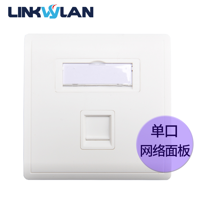 單口網(wǎng)絡面板86型 家庭智能裝修的隱形基石——深度解讀與選購指南